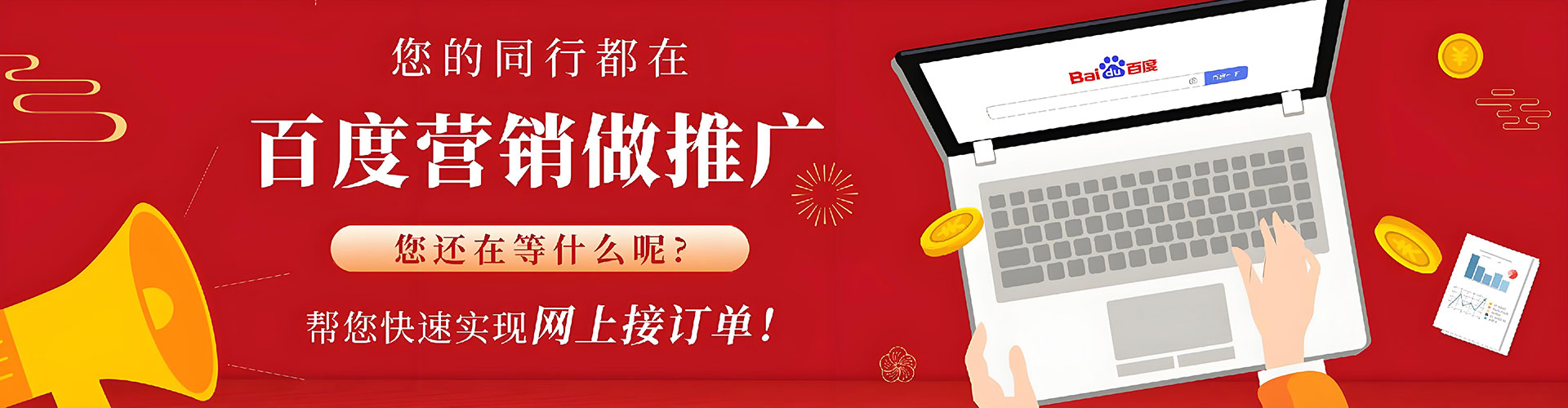 洛浦信息流运营