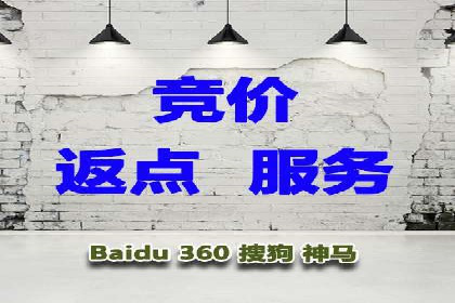 百度平台推广案例：传统行业转型升级