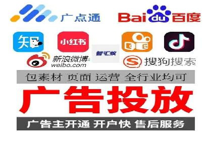 竞价排名在移动端广告的案例研究