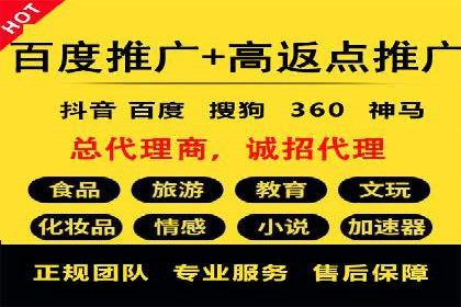 百度竞价推广运营优化秘籍与案例分析