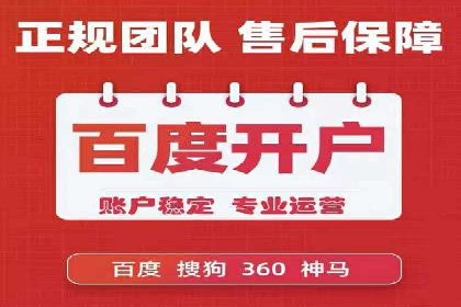 案例研究：关键词竞价排名实战经验